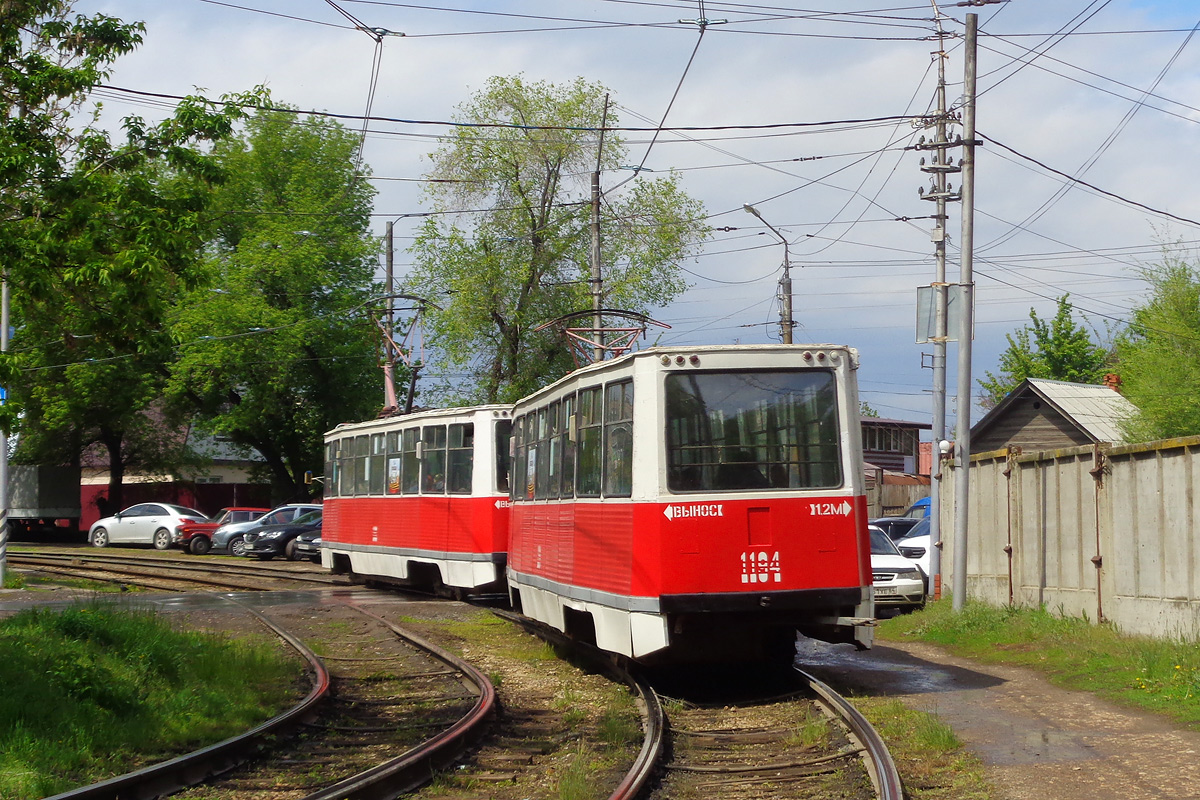 Saratov, 71-605 (KTM-5M3) № 1194