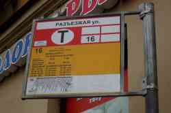 259 КБ