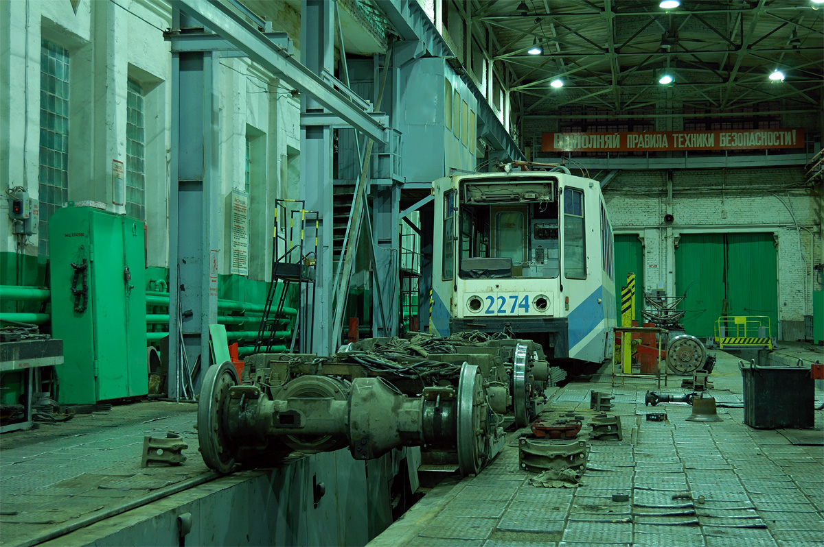 Магнитогорск — Трамвайное депо № 1 и ВРЗ
