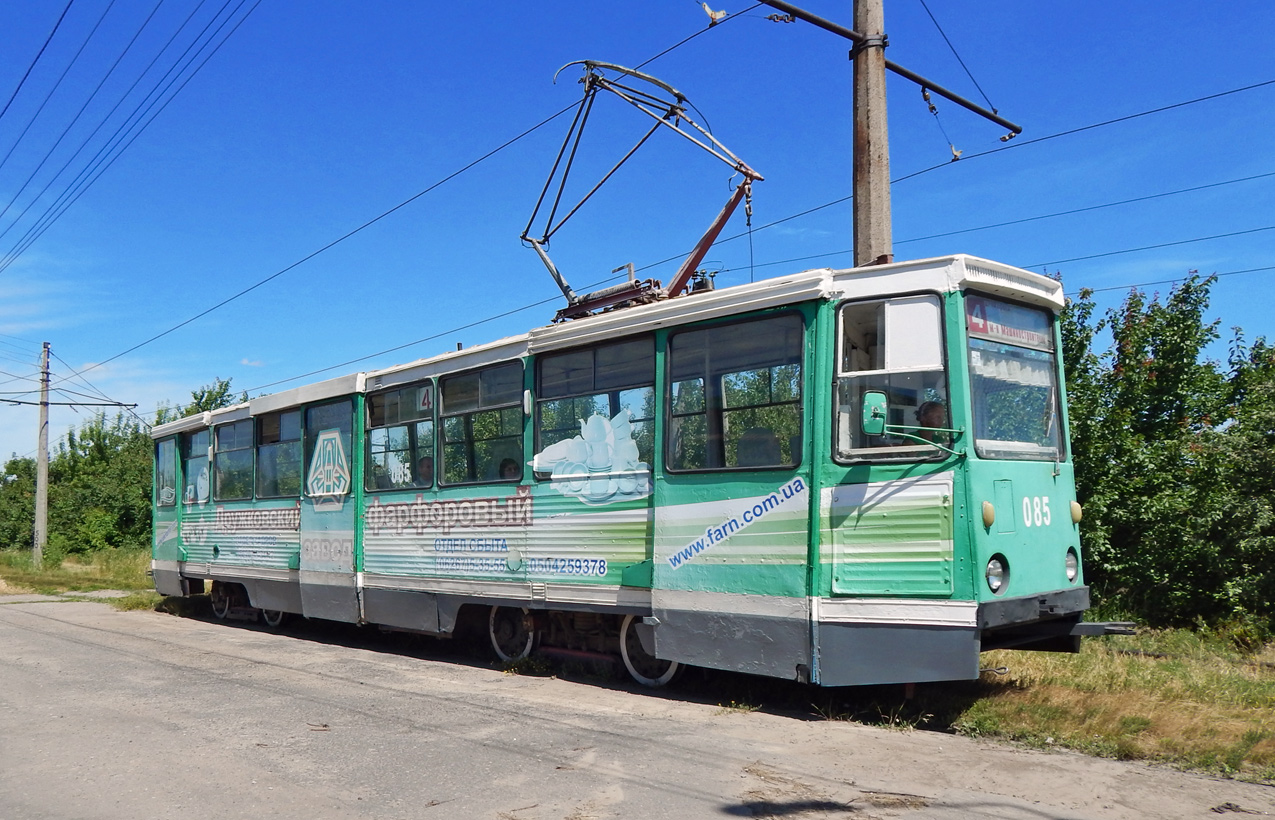 Druzhkivka, 71-605 (KTM-5M3) nr. 085