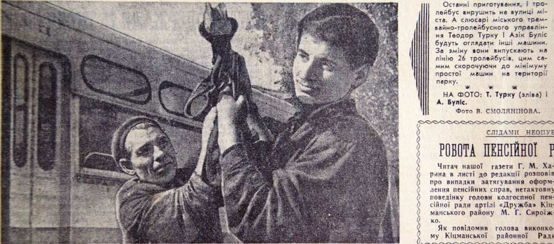 Electric transport employees; Chernivtsi — Old photos; Transport articles