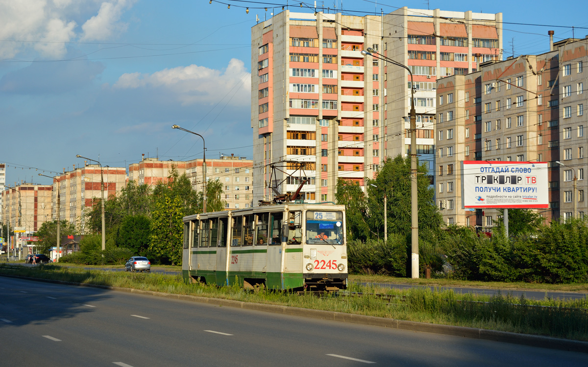 Magnitogorsk, 71-605 (KTM-5M3) # 2245