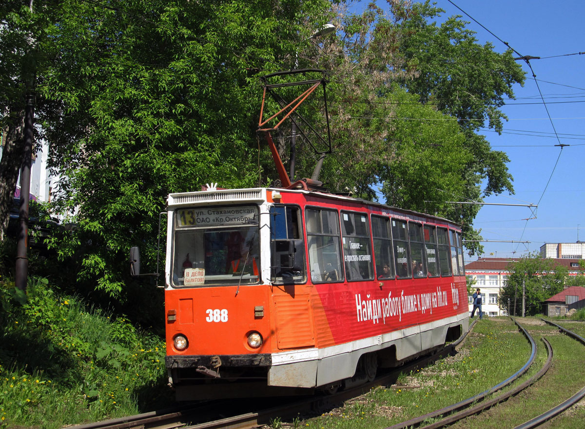 Perm, 71-605 (KTM-5M3) — 388