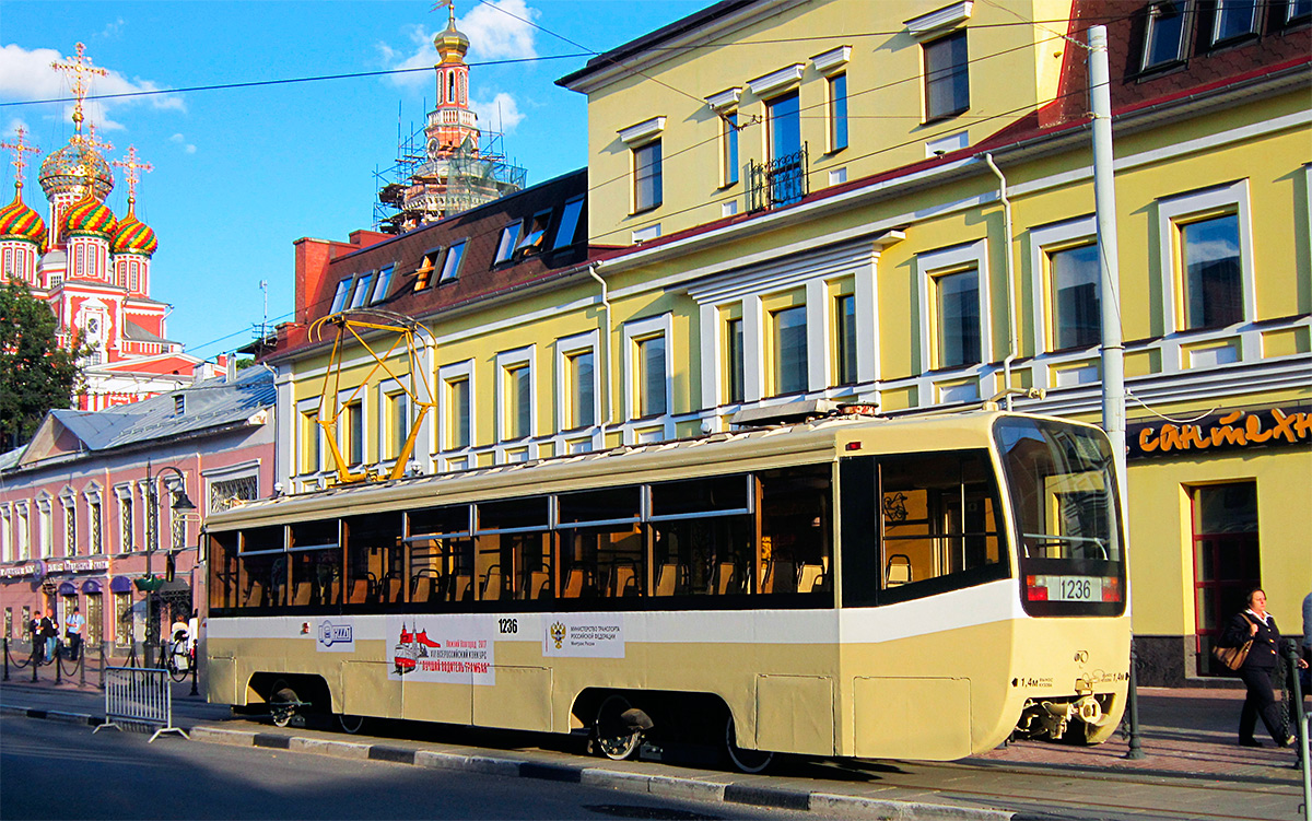 Nyizsnij Novgorod, 71-619KT — 1236; Nyizsnij Novgorod — 16-th All-Russian competition of professional skills "The best tram driver", 13-15 september 2017