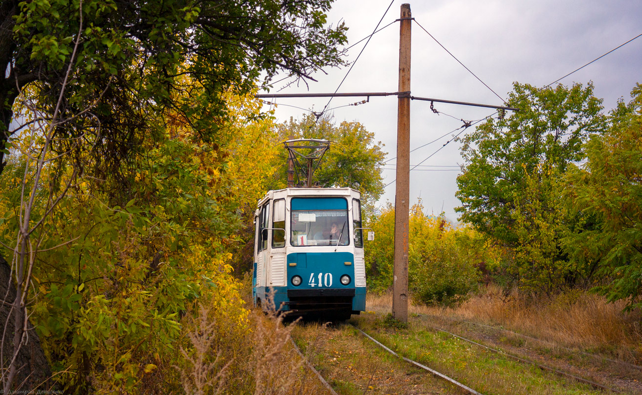 Horlivka, 71-605 (KTM-5M3) # 410
