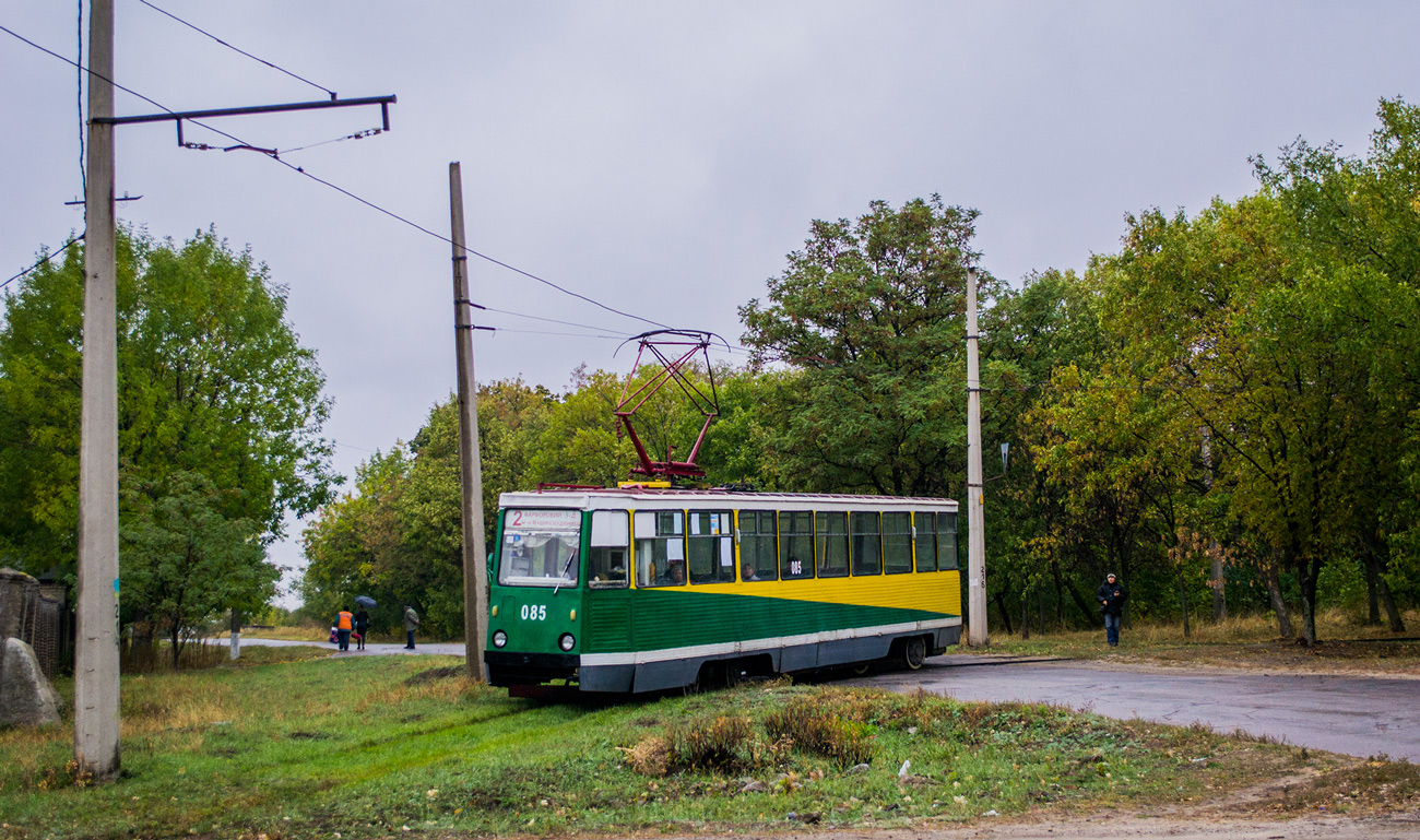 Drużkówka, 71-605 (KTM-5M3) Nr 085