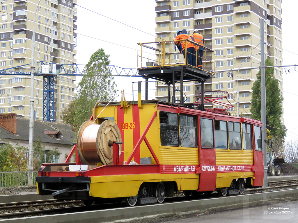 Краснодар, 71-605 (КТМ-5М3) № ВВ-22; Краснодар — Ремонты трамвайных линий