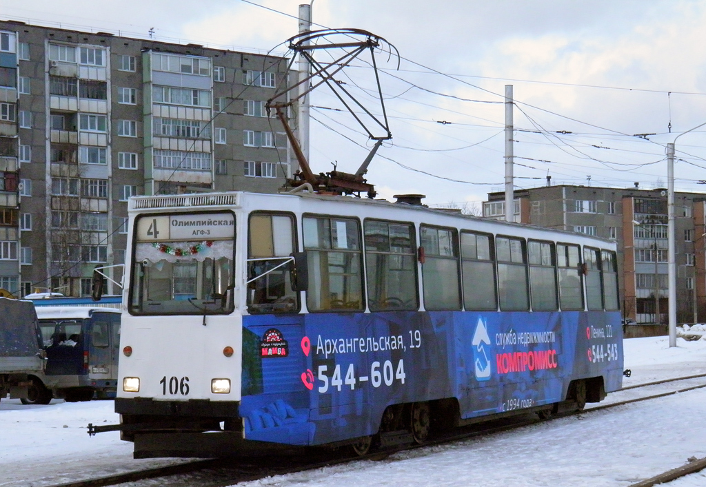 切列波韋茨, 71-605 (KTM-5M3) # 106