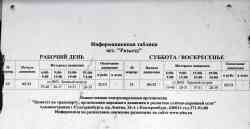 354 КБ