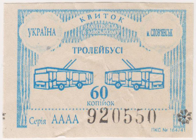 Sloviansk — Tickets