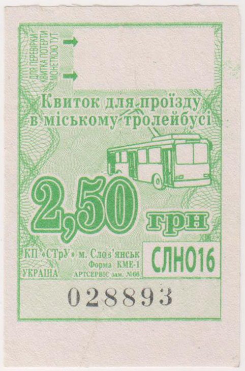 Sloviansk — Tickets
