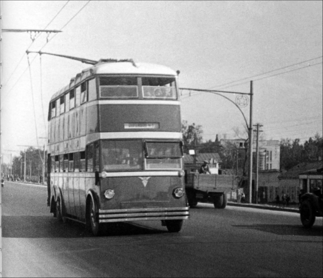 Москва, English Electric № 1000; Москва — Исторические фотографии — Двухэтажные троллейбусы (1937-1953)