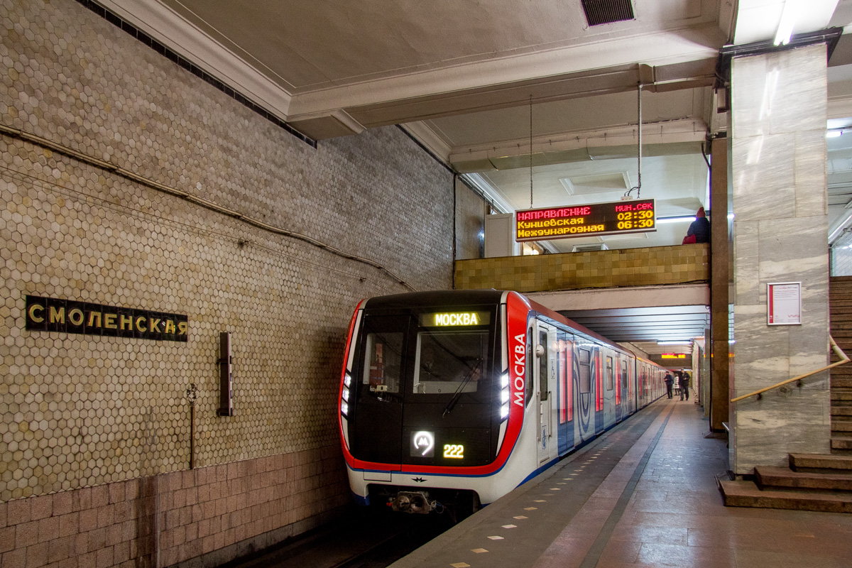 Maskva, 81-765 “Moskva” (MVM) nr. 65025