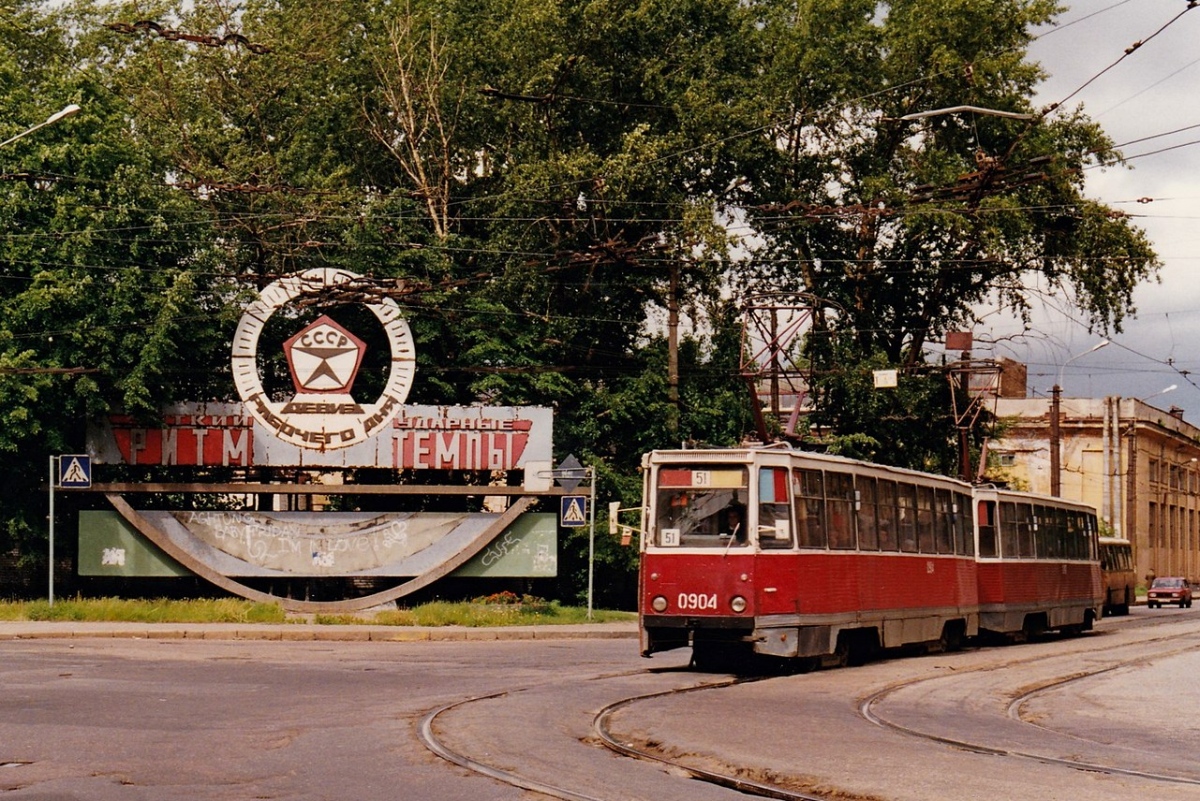 Санкт-Петербург, 71-605 (КТМ-5М3) № 0904
