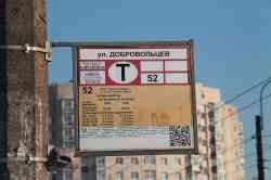 448 КБ