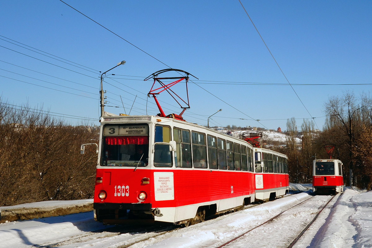 Saratov, 71-605 (KTM-5M3) # 1303
