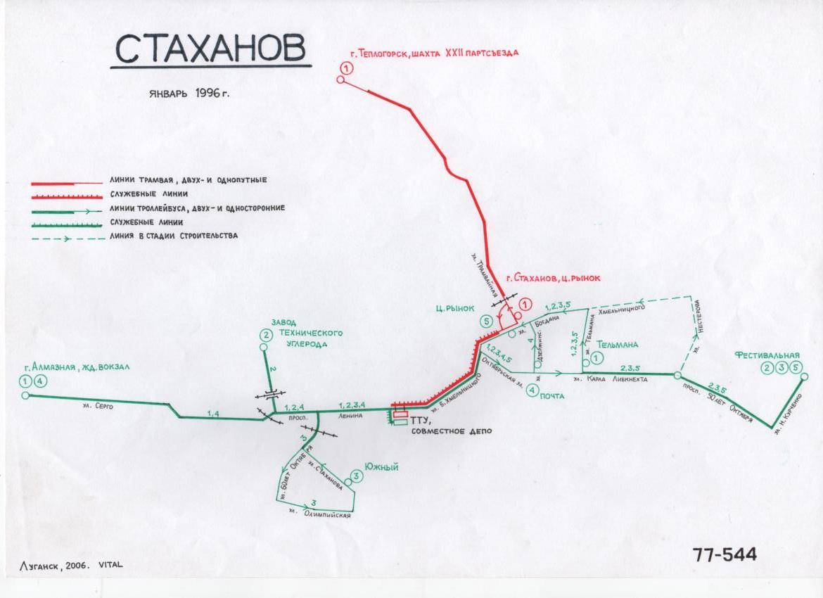 Sztahanov — Maps