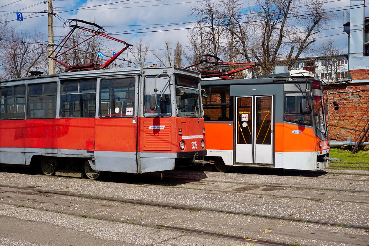 Krasnodar, 71-605 (KTM-5M3) № 305