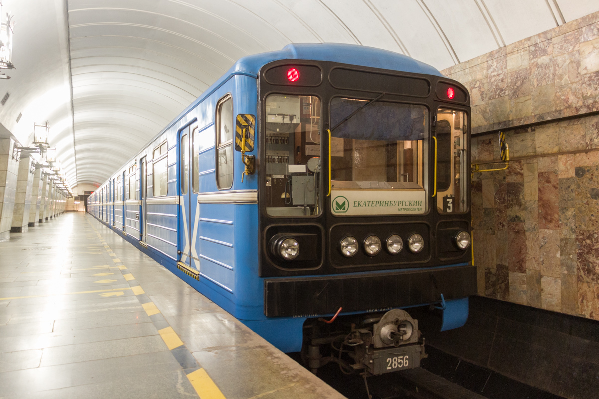 Екатеринбург, 81-717.5М (ОЭВРЗ) № 2856