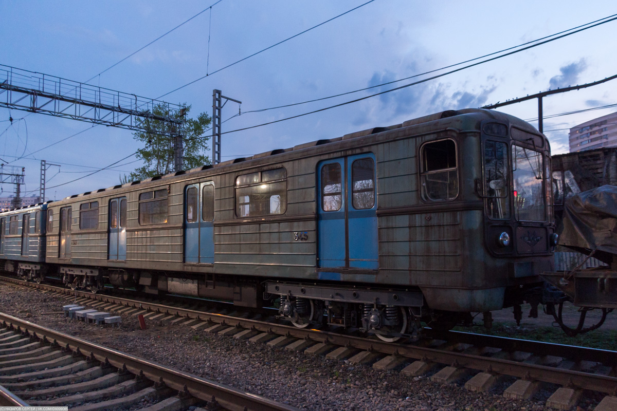 Mytishchi, 81-717.2 № 345; Mytishchi — Metro cars of Budapest