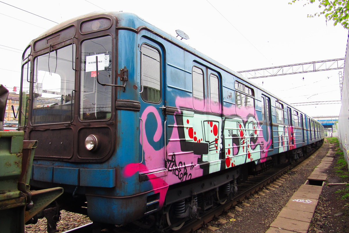 Mityiscsi, 81-717.2 — 318; Mityiscsi — Metro cars of Budapest