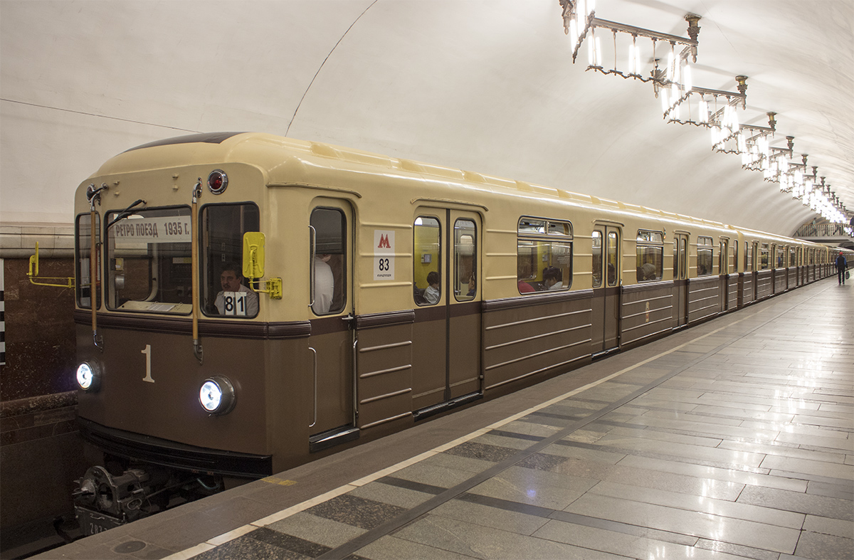 Maskva, 81-717.5A nr. 2837; Maskva — Parade to the 83rd anniversary of the Moscow metro on 12/05/2018 — 13/05/2018