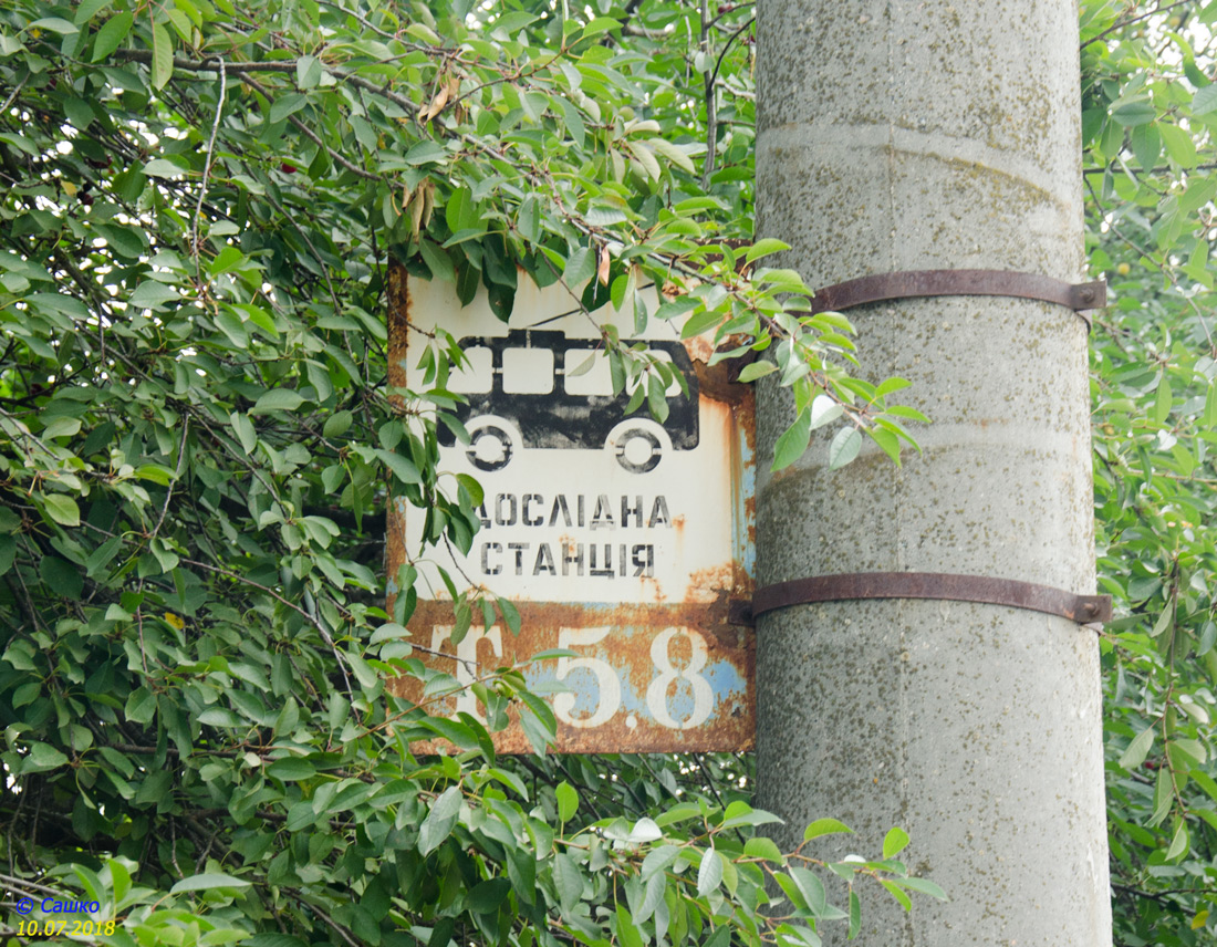 Černovice — Stop signs
