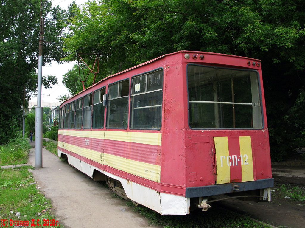 Saratov, 71-605 (KTM-5M3) č. ГСП-12