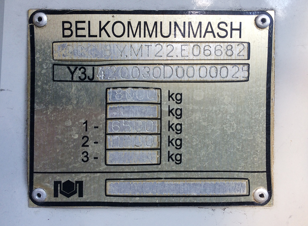 Belgorod, BKM 420030 “Vitovt” Nr 448