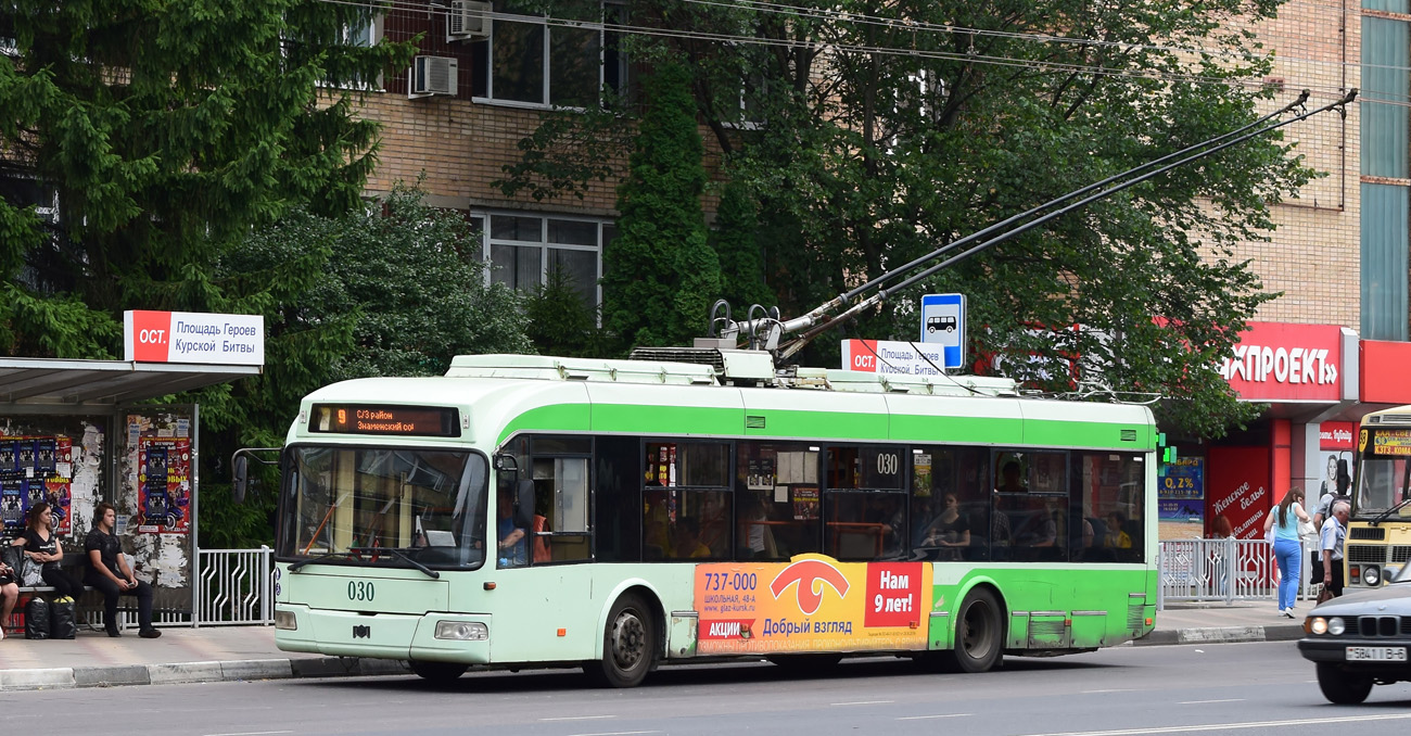 Kursk, 1К (BKM-321) # 030