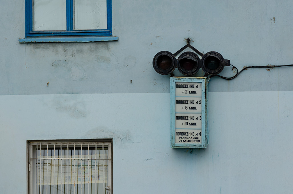 Murmansk — Miscellaneous photos