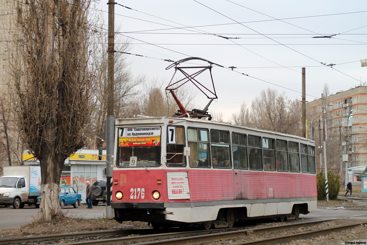 Саратов, 71-605А № 2176