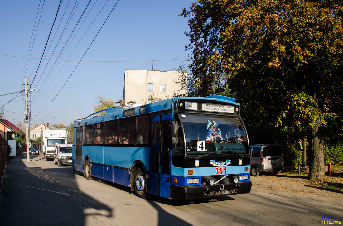 切爾諾夫策, Den Oudsten B88 # 351; 切爾諾夫策 — Repair of Sichovyh Strilstiv Street and roundabout route 4 along the streets of Chisinau and Shota Rustaveli
