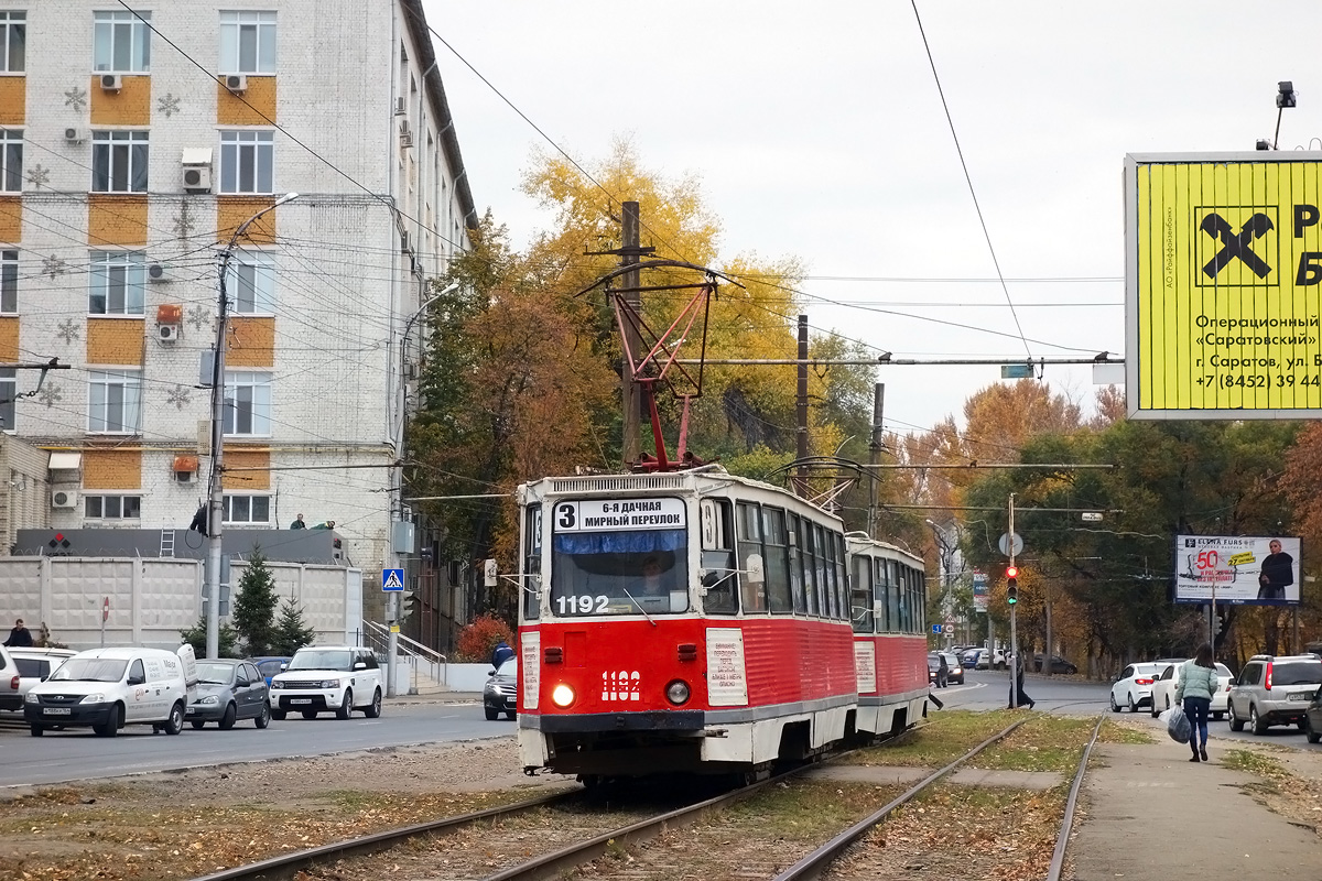 Saratov, 71-605 (KTM-5M3) # 1192