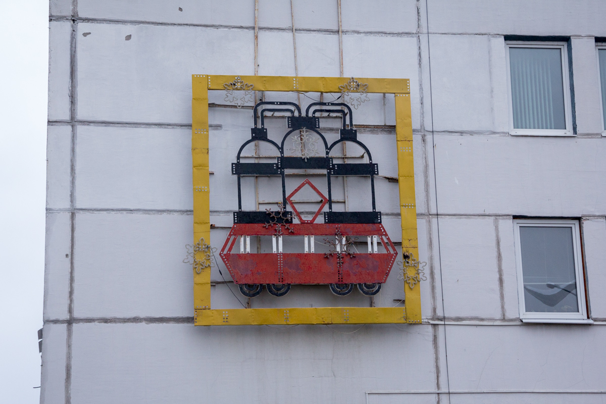Mazyr — Tramway depot