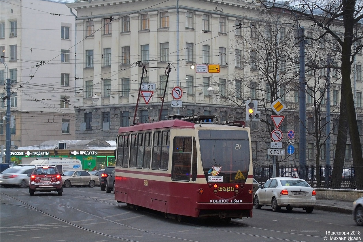 Санкт-Петербург, 71-134А (ЛМ-99АВН) № 3920