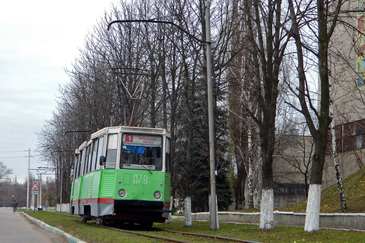 Druzhkivka, 71-605 (KTM-5M3) # 079