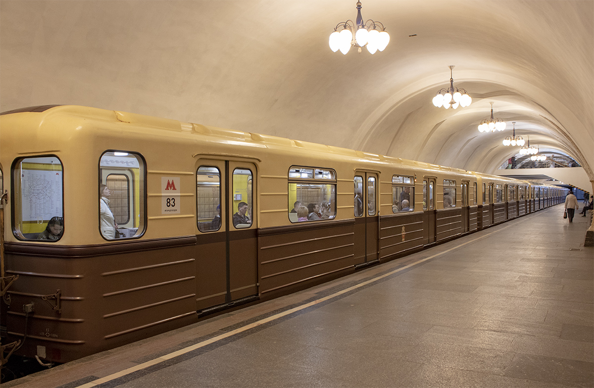 Maskava, 81-714.5A № 1946; Maskava — Parade to the 83rd anniversary of the Moscow metro on 12/05/2018 — 13/05/2018