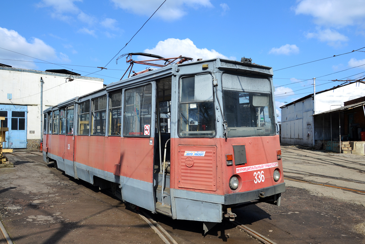 Krasnodar, 71-605U č. 336
