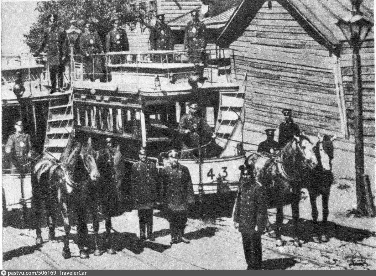 Москва, Конка № 43; Москва — Исторические фотографии — Конка (1872-1912)