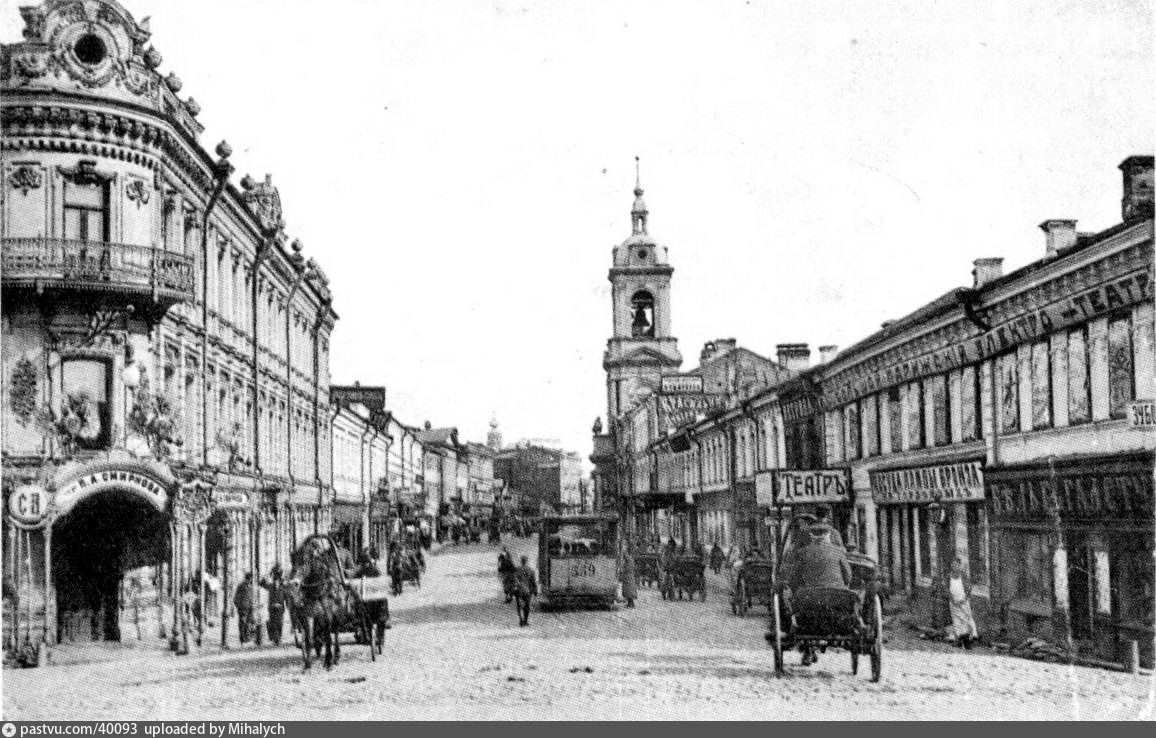 Moskva, Horse car № 559; Moskva — Historical photos — horse cars (1872-1912)