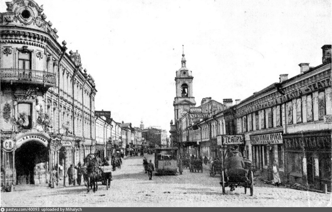 Moskva, Horse car č. 559; Moskva — Historical photos — horse cars (1872-1912)