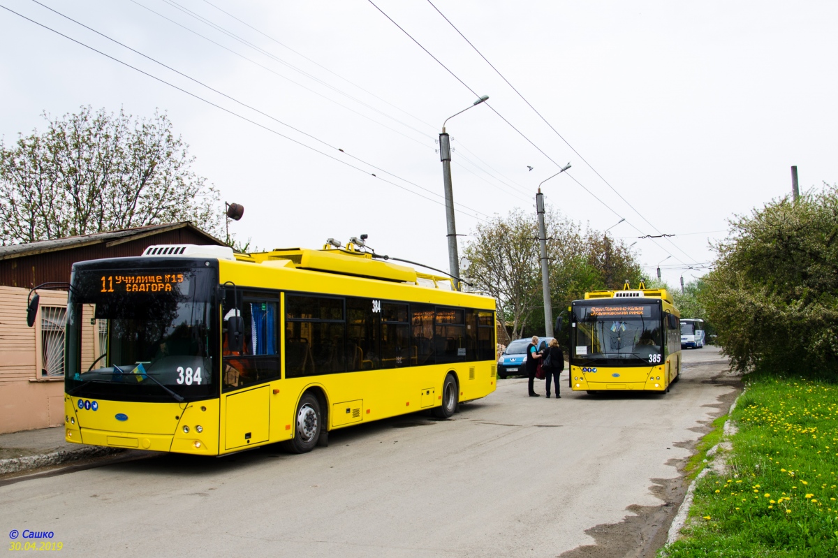 Chernivtsi, Dnipro T203 # 384; Chernivtsi, Dnipro T203 # 385; Chernivtsi — Repair of Nezalezhnosti avenue, changing the route of routes 1, 5, 11.; Chernivtsi — Terminal stations
