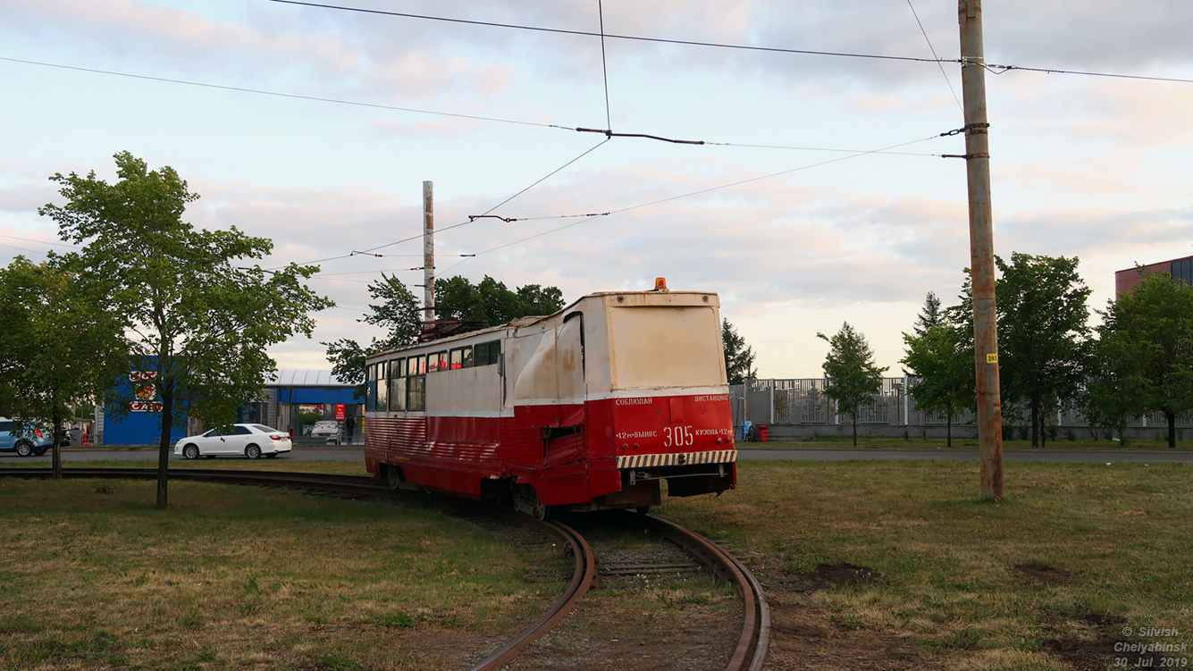 Chelyabinsk, 71-605 (KTM-5M3) Nr 305; Chelyabinsk — Accidents