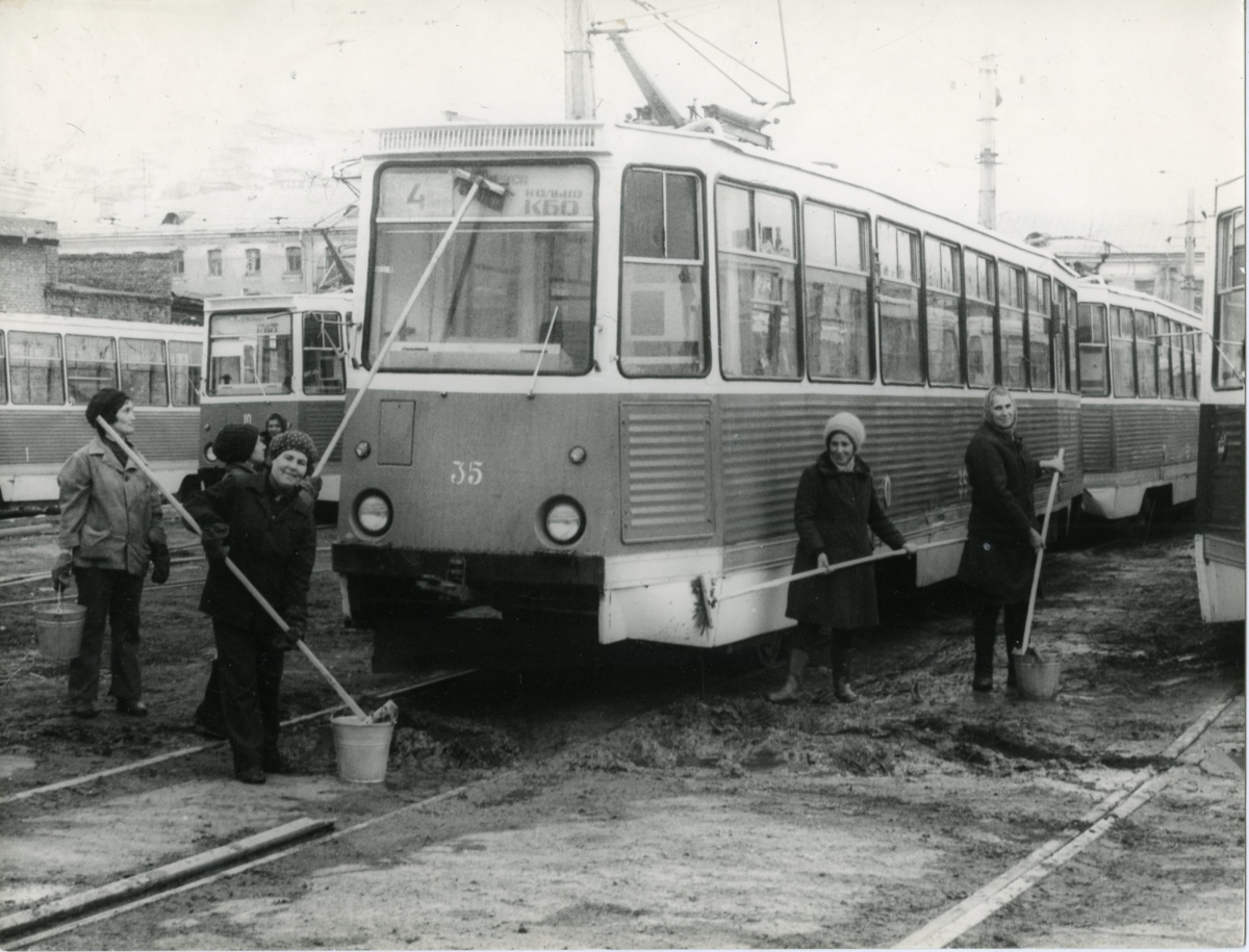 Златоуст, 71-605 (КТМ-5М3) № 35; Златоуст — Старые фотографии (до 1991 г.)