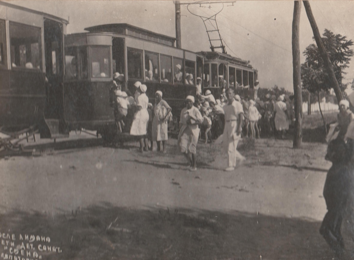 Евпатория, Двухосный прицепной вагон № 11; Евпатория — Исторические фотографии