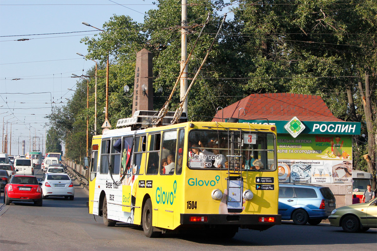 Dnipras, YMZ T2 nr. 1504