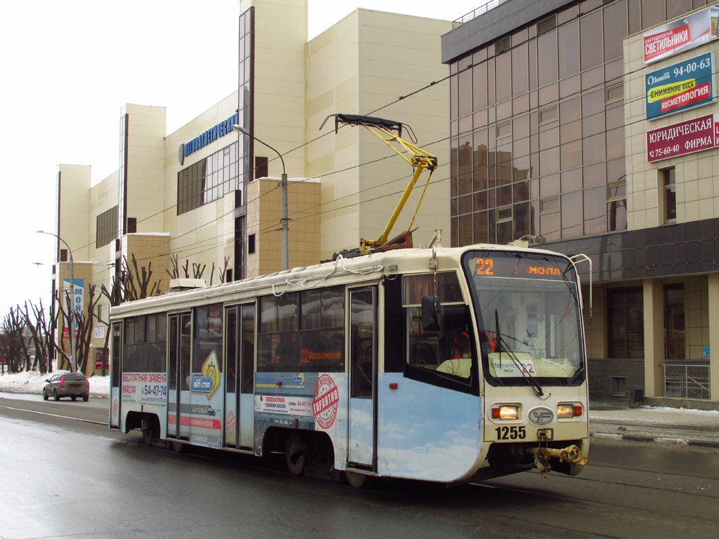 Ulyanovsk, 71-619А-01 # 1255