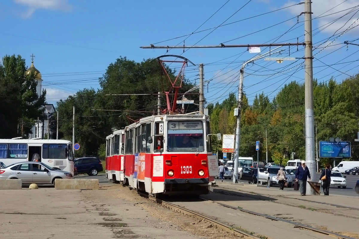 Saratov, 71-605 (KTM-5M3) № 1303