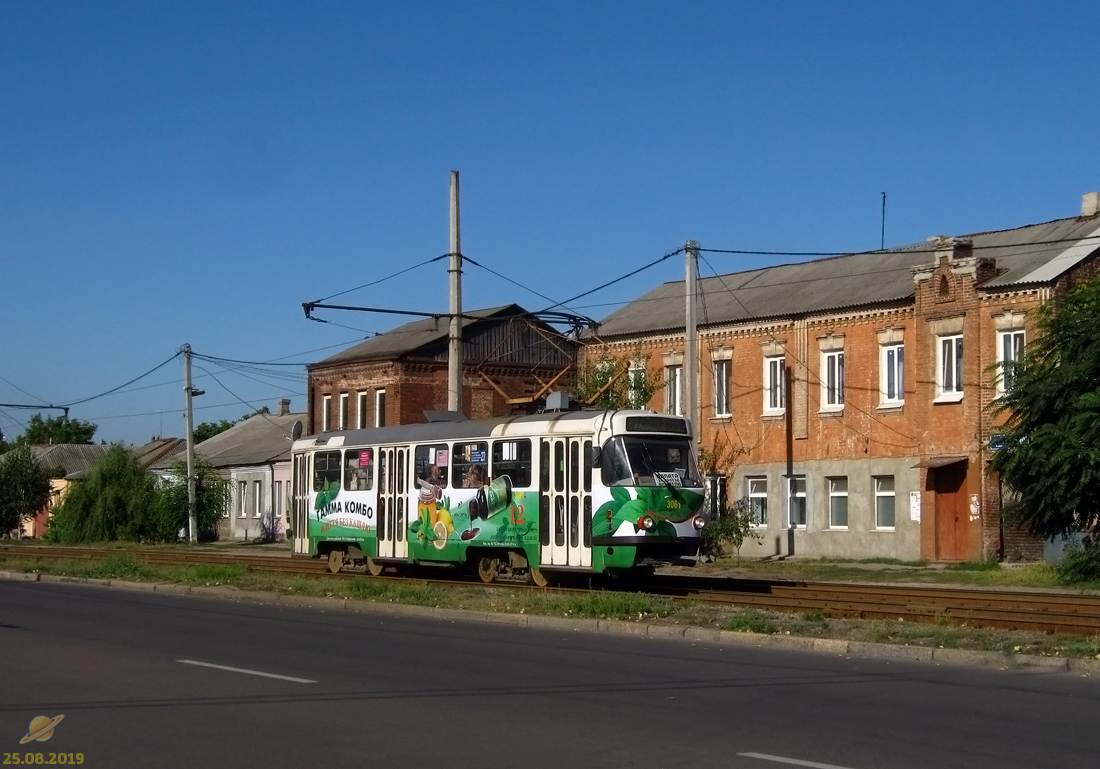 Harkova, T3-VPSt # 3061
